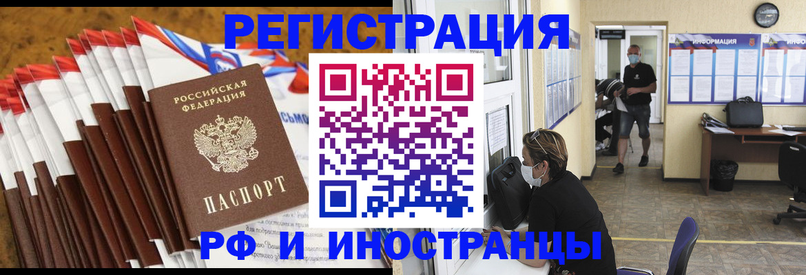 прописка гарантия в Первоуральске